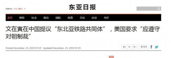 中日韩成都峰会出席人