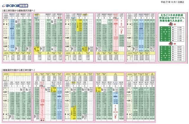 中国人去日本的20个理由，最后一个让国人汗颜!