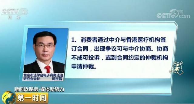 九价宫颈癌疫苗香港断供？上千人慌了，交1万却只打了1针