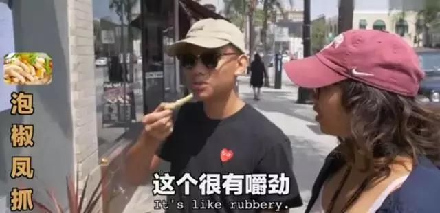 辣条,凤爪,山楂片英语怎么说?来看老外试吃中