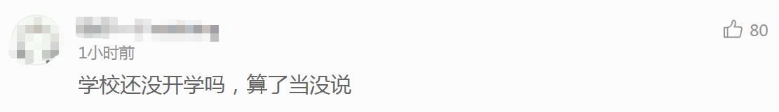 关晓彤出国不是录跑男?知情人澄清录制名单没她,只是陪鹿晗去玩