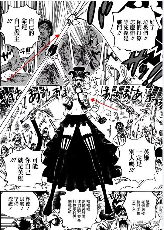 海贼王漫画904分析：革命军为何选择这时候宣战 尾田隐藏二十年的铺垫