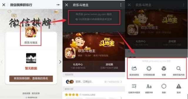 重磅:小程序可以跳转外链,又一超级红利要来了