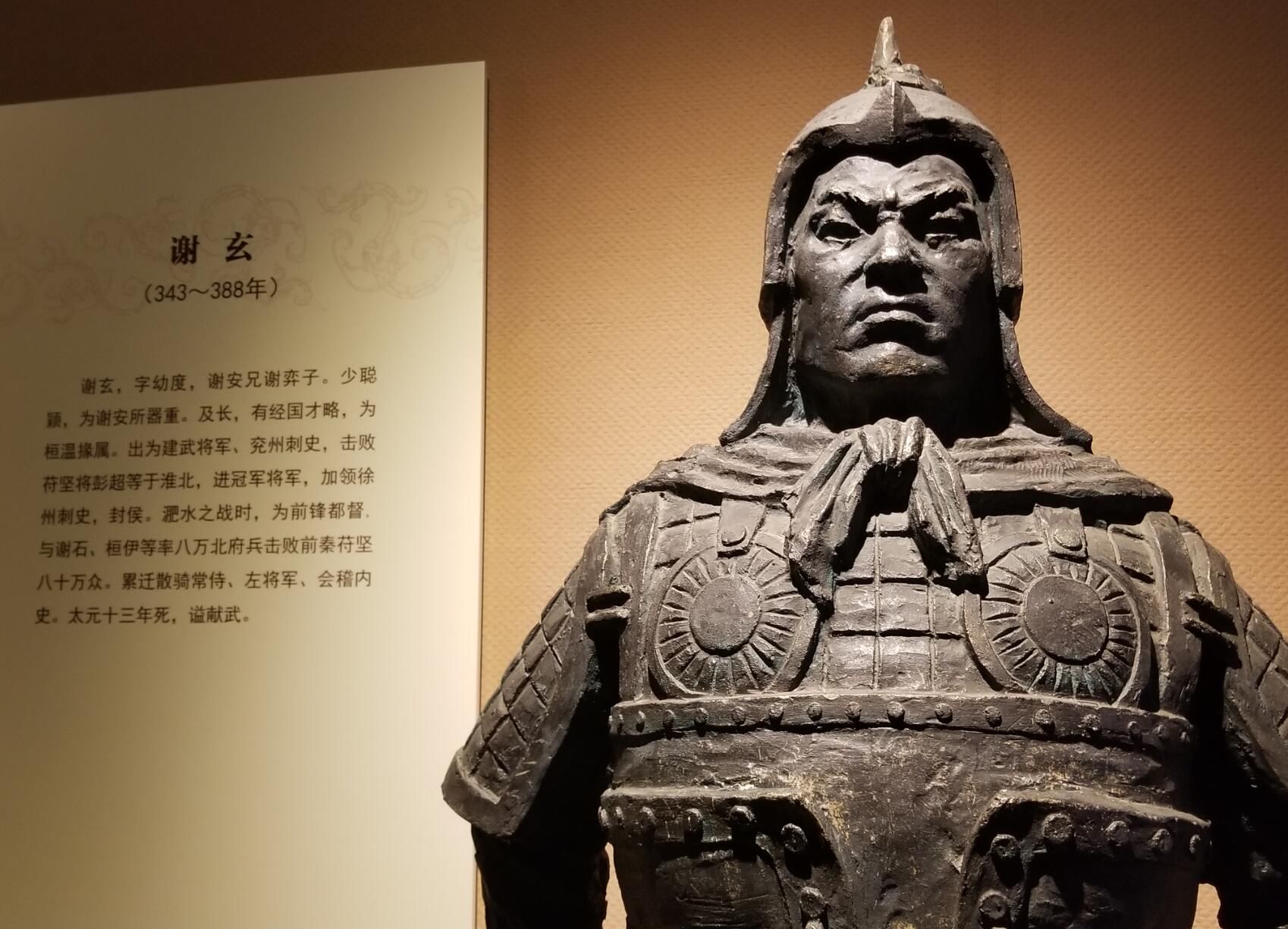 俘什么成语_成语故事图片(2)