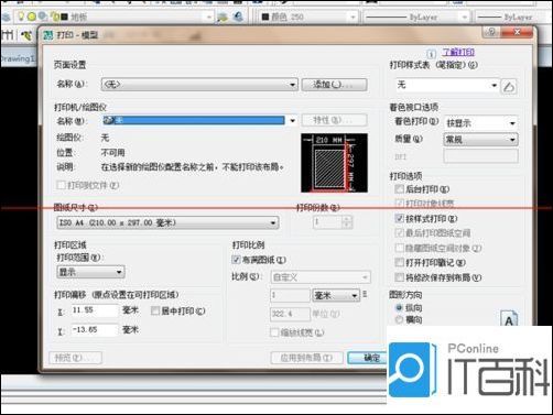 cad方法比例设置?cad线型比例设置线型用cad天正用还是图片