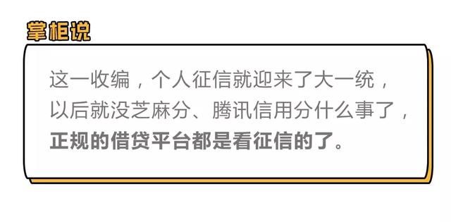 网贷合规榜出炉：这些平台限额最彻底，想借大款都没戏！