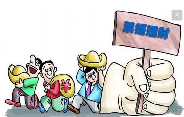 收入汇票怎么做帐