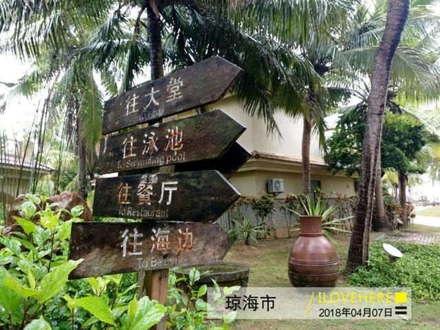 一场适合“70后”的旅行，独自一人带上比基尼来热带的三亚游