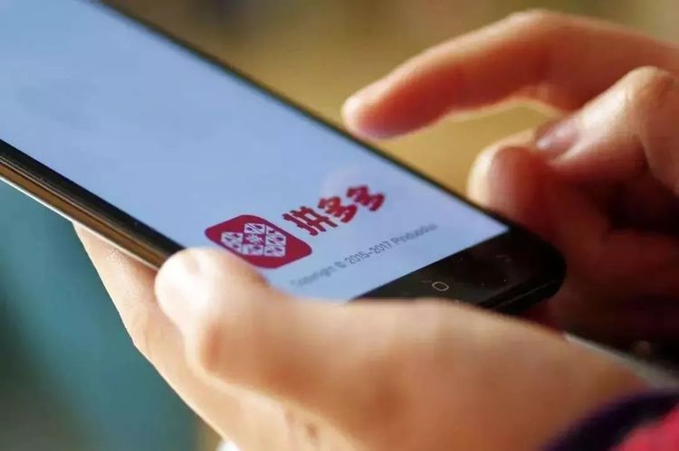 拼多多是如何竞争的