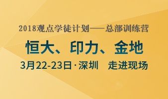 销售榜:融创抢跑，保利、绿地后发，3000亿之上的分水岭