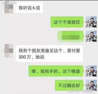 5月开发商抢跑，合肥超3000套房子加推，揭秘楼市背后的残酷真相