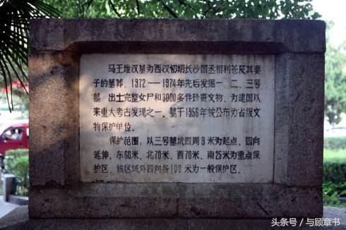 长沙出现神秘古墓，黄肠题凑规格远超马王堆汉墓！