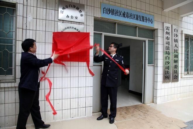 湛江雷州传来这个消息 相信每个人都会为之振奋