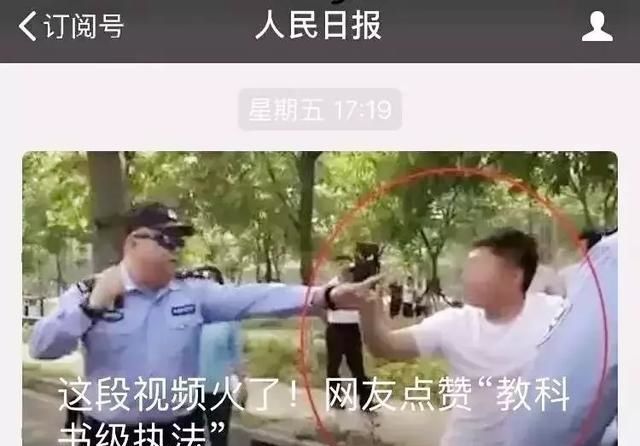 中国警察执法的最大问题是什么?