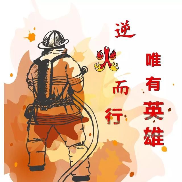 荆州公益小天使招募小小消防员!