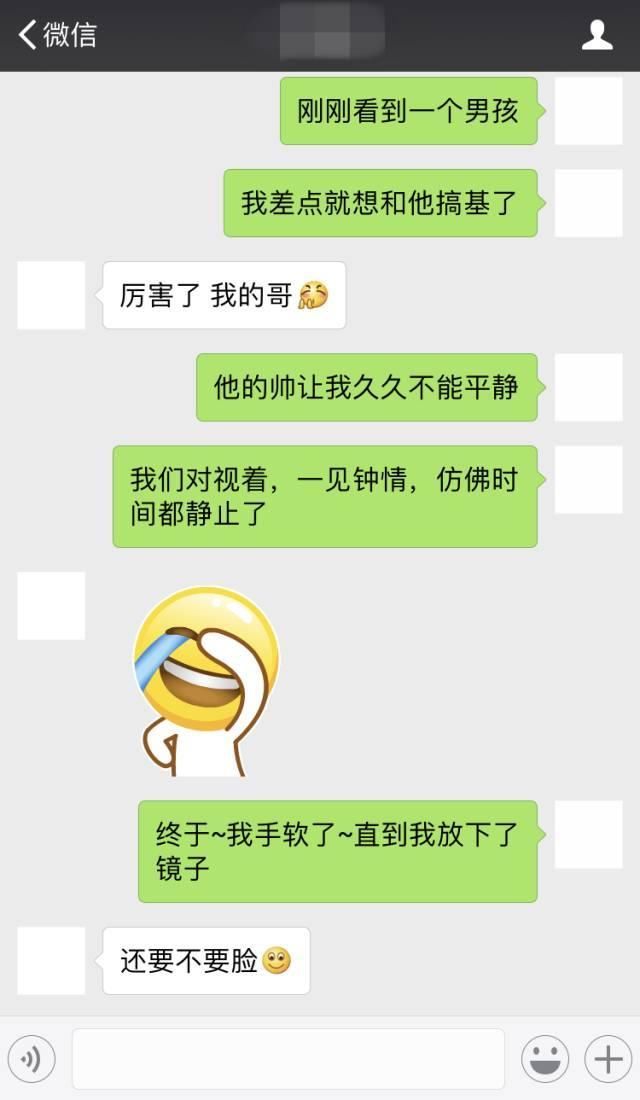 这些“老司机”的追女生套路，你学会几个?