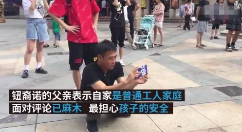 11岁抖音网红少年翻唱成都一夜成名,直言害怕