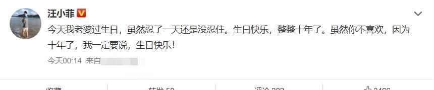 结婚十年，汪小菲凌晨为44岁大S搞笑庆生，粉丝：S姐要发飙了