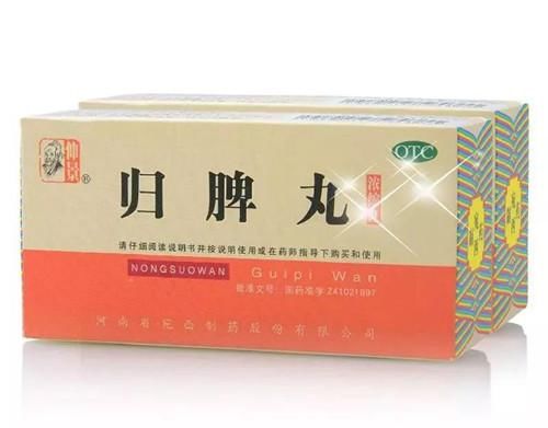 逍遥丸,归脾丸,桂枝茯苓丸…这些中成药不为人