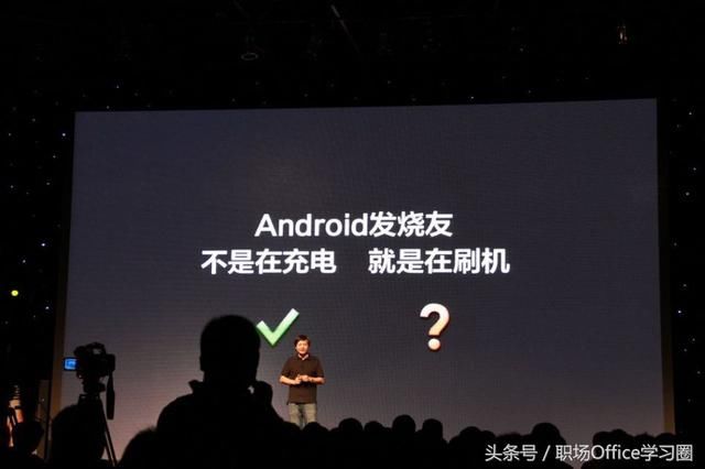 常用PPT作工作汇报？资深职场人给你9条建议，PPT进阶必读！