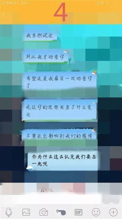 “分手吧，你妨碍我思考人生”