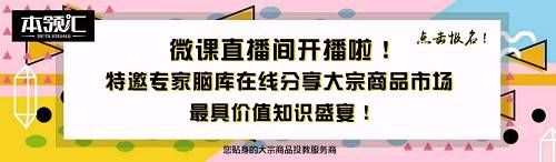 破解全球大豆过剩格局 2018年将成为库存拐点