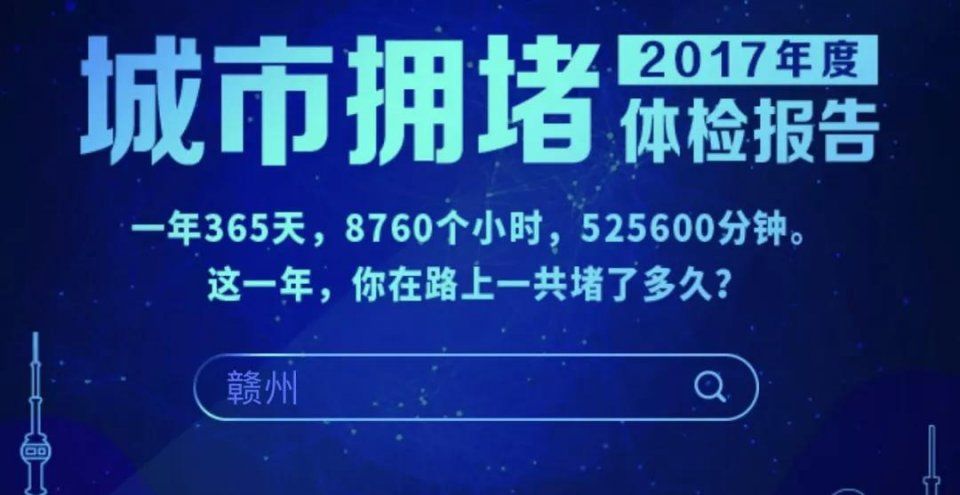 10天后，赣州将不再是“赣州”，它都将拥有一个新名字