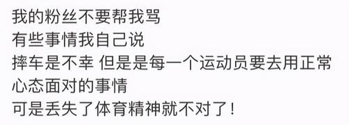 王一博赛车摔车，尹正帅气为弟弟说话，一博正面回应