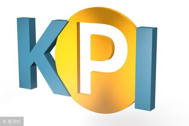 被吊打的 KPI 错在哪里呀?赶紧用KSF替代KPI