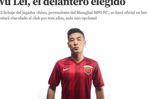 武磊前往欧洲踢球敲定!四年合同 上港高层:价格