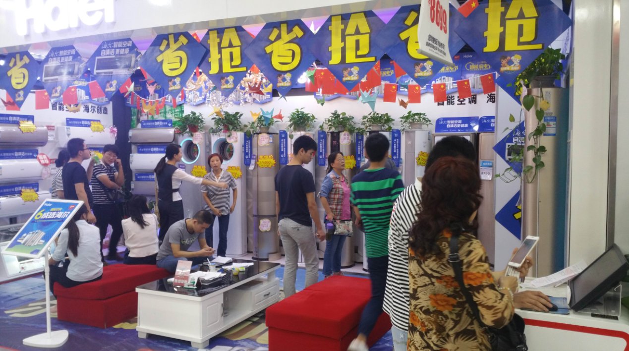 本周国美彩电、空调降幅大 新落户西安人补贴