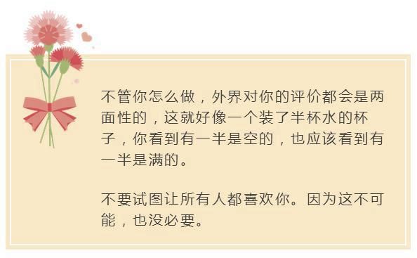 清华教授：如果孩子在6~14岁，请告诉他这7句话，优秀一辈子！