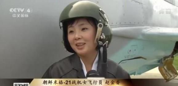 朝鲜女飞行员服装老土，没想到长得这么好看，最后一张令人心动