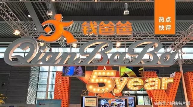 300亿“钱爸爸”被拖垮，P2P网贷频爆雷