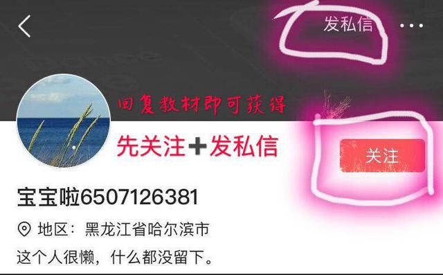 爱剪辑免费视频素材 t01ab6cd130e92abe52.jpg