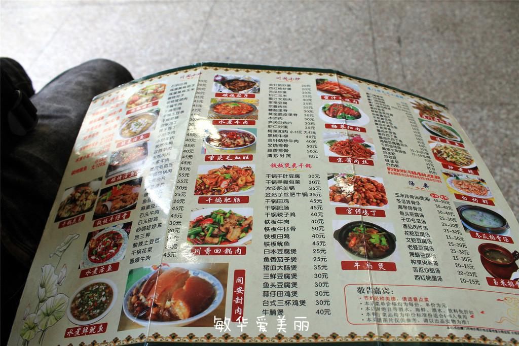 厦门市十五届人大五次会议