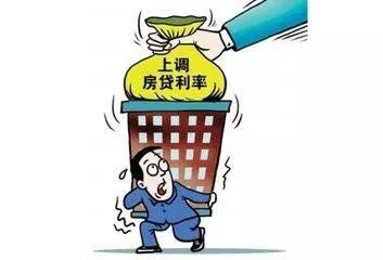 南宁房贷利率近期上涨!贷100万还30年，或比去年初多花22万