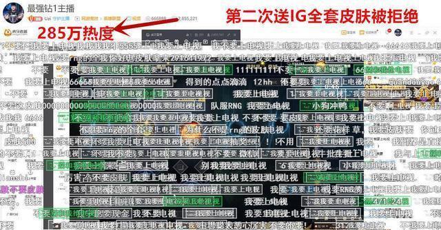 UZI复播致敬IG:试玩iG冠军皮肤卡莎,操作有点霸