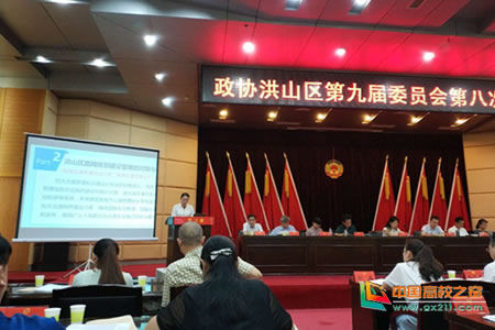 武昌首义学院城市建设学院莫文婷老师参加政协