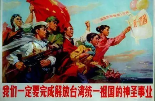 武统台湾，现在就打！_图1-1