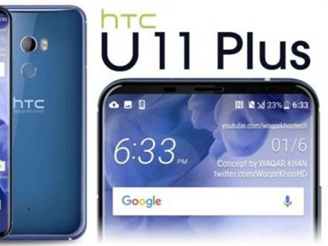 HTC U11 Plus曝光:配置有哪些新升级?
