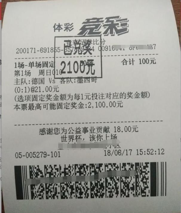 世界杯:突尼斯vs英格兰,欧美豪强全爆冷,英格兰