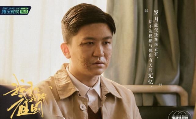 张大大参加《演员请就位》被嘲讽，演技尴尬被导演评价像小偷