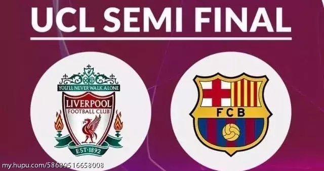 巴萨vs利物浦,赛前全面分析+比分预测竞猜