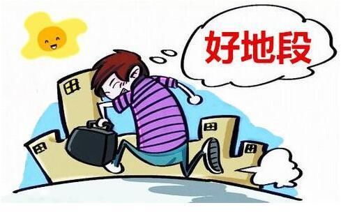 明知是个坑，还要往里跳！低价房屋一定要擦亮眼睛