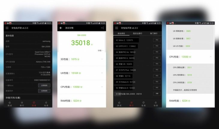 我有特殊的亮颜自拍技巧!三星盖乐世J3 2017