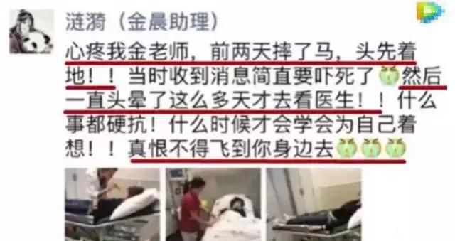 邓伦金晨分手!赵丽颖和黄晓明夫妇杠上,张睿帮