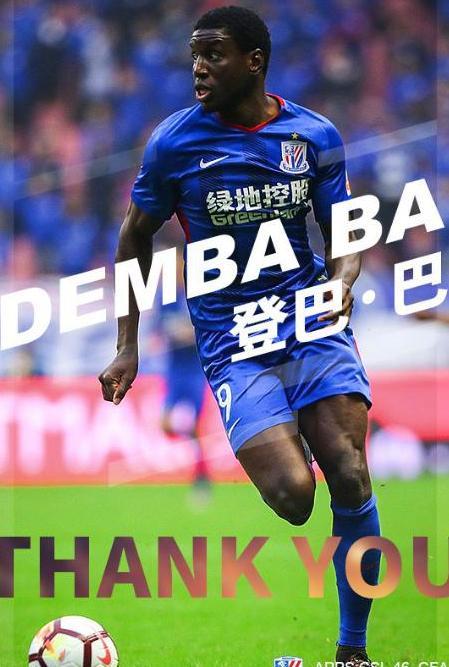 突发!上海申花宣布跟登巴巴解约!