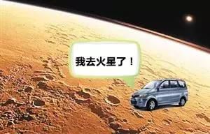 小编有钱任性，想发射一辆五菱宏光飞向宇宙……