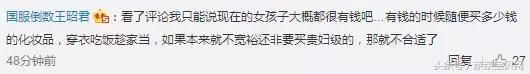 “我都戒烟了，你用的化妆品档次也应该降一降？”